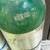 2 Small empty breathing oxygen tanks 7 thumbnail