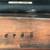50K OFF PRICELESS HISTORICAL ARTIFACT ~ THOMAS EDISON'S STEINWAY GRAND 16 thumbnail