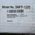 Flexco RV Manual Pull-Out Entry Step 4 thumbnail