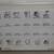 Stampin' Up! Rubber Stamp Sets 16 thumbnail