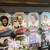Vintage Dallas Cowboys framed cards 16 thumbnail