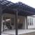 Patio Covers, Pergolas, Arbors, Porches... 11 thumbnail