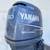 Yamaha 80HP 4-Stroke 2 thumbnail