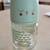 Sauvinex Bonhomia Baby Bottle (NEW) 1 thumbnail