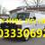 2014 Ford E-Series E-150 Cargo Van 1 thumbnail
