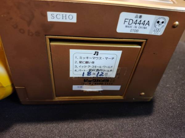 SEIKO DISNEY TIME ALARM CLOCK MICKEY VINTAGE WATCH COLLECTION JAPAN R/ 1