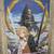 Anime Wall Scroll Art - Sword Art Online & Keychain 1 thumbnail