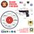 Multi State Pistol Permit 5 thumbnail