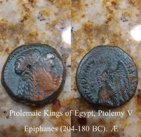 Ancient bronze 1
