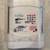 Caire Freestyle Comfort Portable Oxygen Concentrator 2 thumbnail