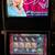 IGT AVP G20 3D MULTI GAME MULTI DENOMINATION Slot Machine 1 thumbnail