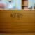 1960's Mid Century Hollywood Regency Dresser Chest 17 thumbnail