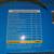 Pelican System Selector Pro PL-960 (in original box) 8 thumbnail
