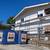 RE-STUCCO,COATbyCOAT Lath & Plastering, a stucco contracting company. 2 thumbnail