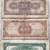 1936’ 1941’ 1945’ 1946’ 1947’ Chinese Currency 4 thumbnail