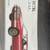1988 Buick Regal Dealer Promo Car 3 thumbnail