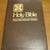 *The HOLY BIBLE New International Version.by Zondervan. hardcover. NEW 1 thumbnail